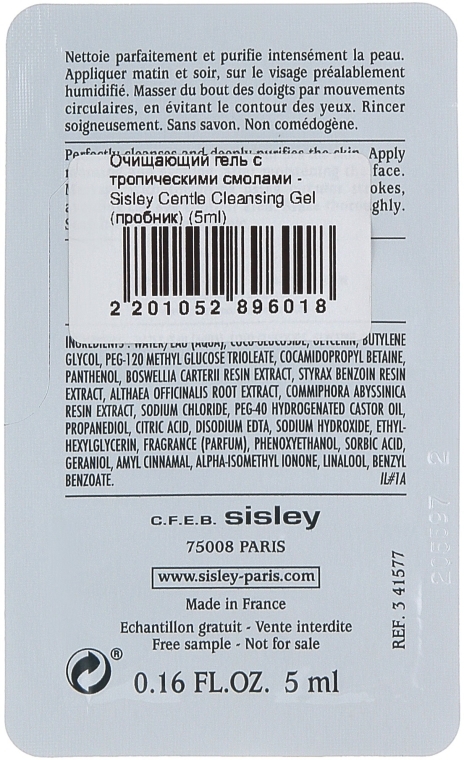 Очищающий гель с тропическими смолами - Sisley Centle Cleansing Gel (пробник) — фото N2