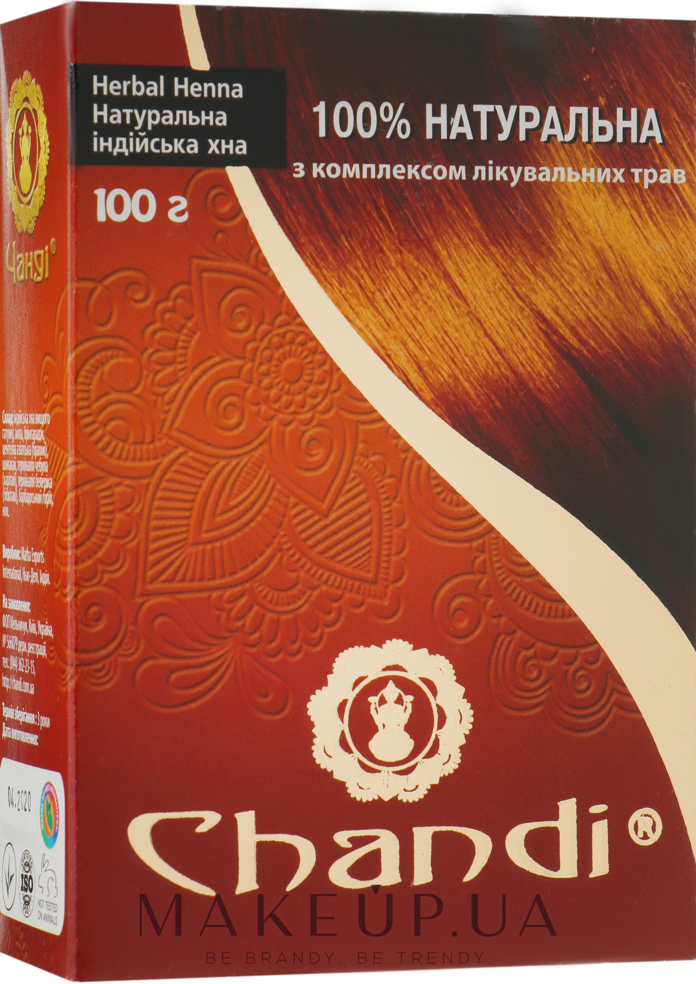 Чиста хна для волосся - Chandi Natural Henna  — фото 100g