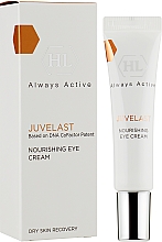 Питательный крем для век - Holy Land Cosmetics Juvelast Nourishing Eye Cream — фото N2