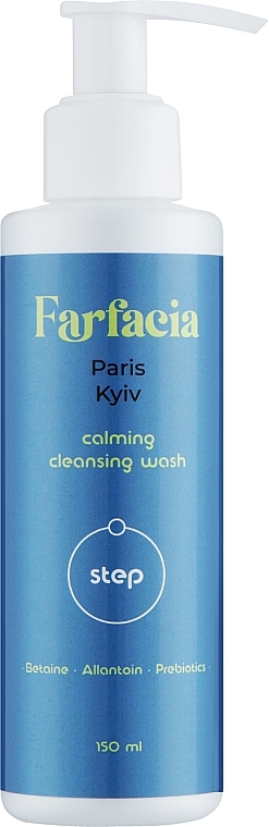 Гель для вмивання для нормальної та чутливої шкіри - Farfacia Just For Teenagers Calming Cleansing Wash