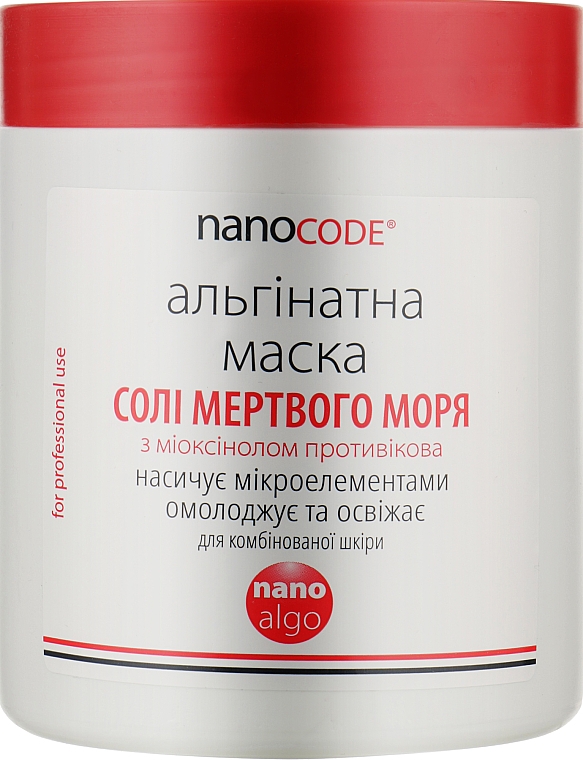 Омолоджуюча альгінатна маска для обличчя "Солі Мертвого моря" з міоксинолом для комбінованої шкіри