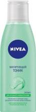 Духи, Парфюмерия, косметика Тоник матирующий для жирной кожи - NIVEA Visage