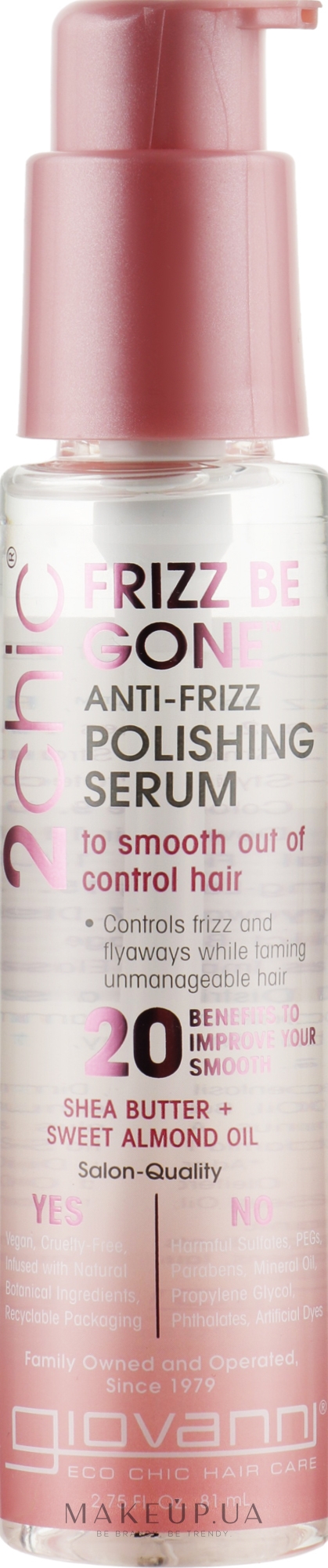 Сыворотка для волос - Giovanni Frizz Be Gone Polishing Serum To Smooth Out Of Control Hair — фото 81ml
