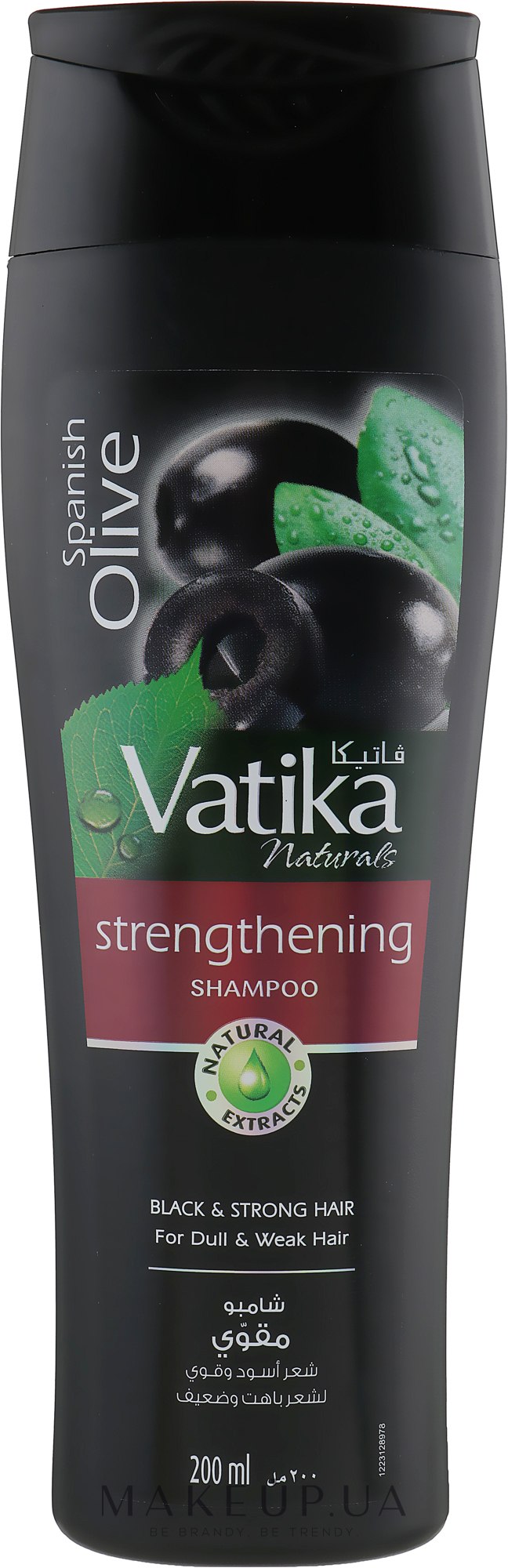 Шампунь з олією чорних оливок - Dabur Vatika Black Olive Shampoo — фото 200ml