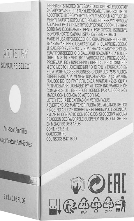 Концентрат проти пігментних плям - Amway Artistry Signature Select Concentrate — фото N3