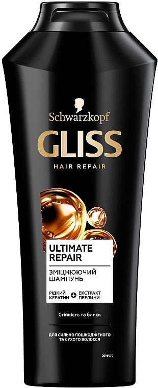Зміцнюючий шампунь для сильно пошкодженого та сухого волосся - Schwarzkopf Gliss Kur Ultimate Repair Shampoo — фото N3