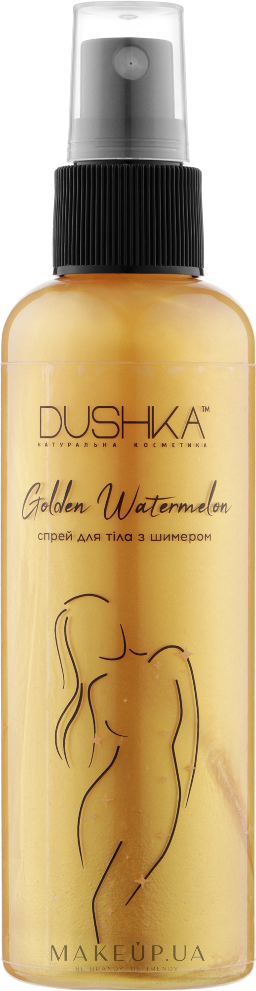 Спрей-шиммер для тела "Golden Watermelon" - Dushka  — фото 100ml