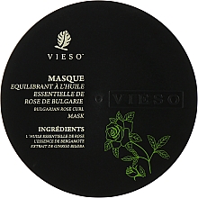 Парфумерія, косметика Маска для в'юнкого волосся з олією болгарської троянди - Vieso Bulgarian Rose Curl Mask