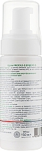 УЦЕНКА Крем для груди - Healthyclopedia Indole-3 * — фото N2