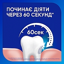 Зубна паста "Швидка Дія", вибілююча - Sensodyne — фото N2
