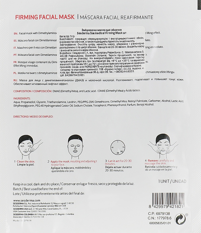 Укрепляющая маска для лица - SesDerma Laboratories Sesmedical Firming Face Mask — фото N2