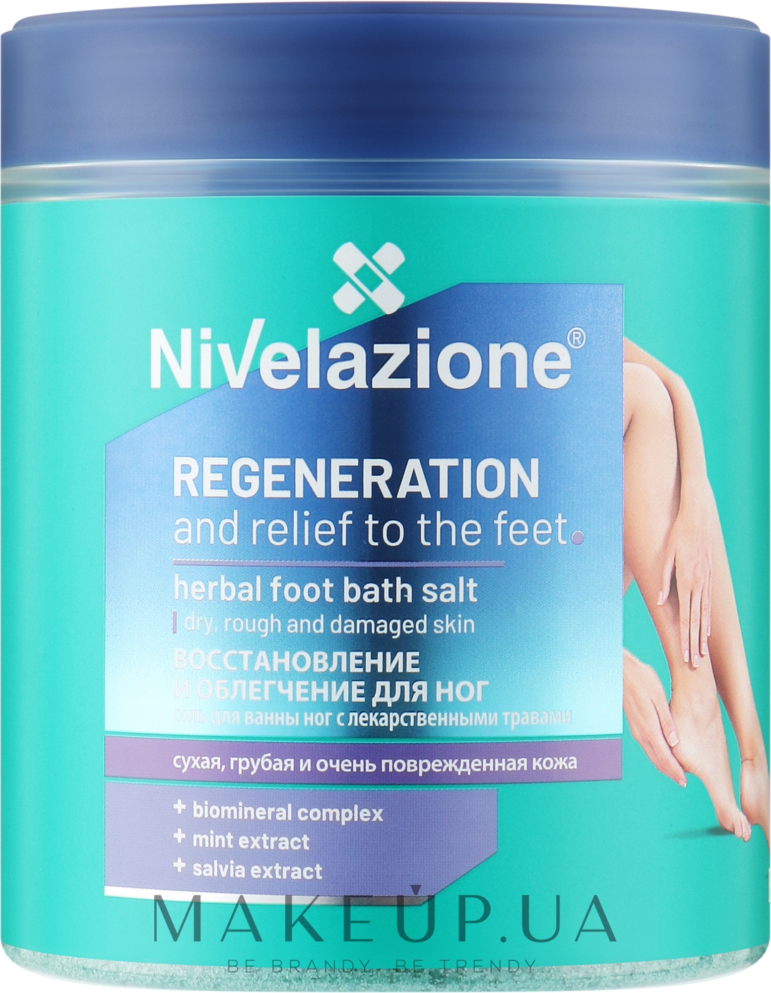Сіль для ніг "Regeneracja I Ulga dla Stop" - Farmona Nivelazione Herbal Foot Bath Salt — фото 600g