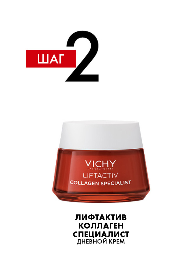 Vichy Capital Soleil UV-Age Daily