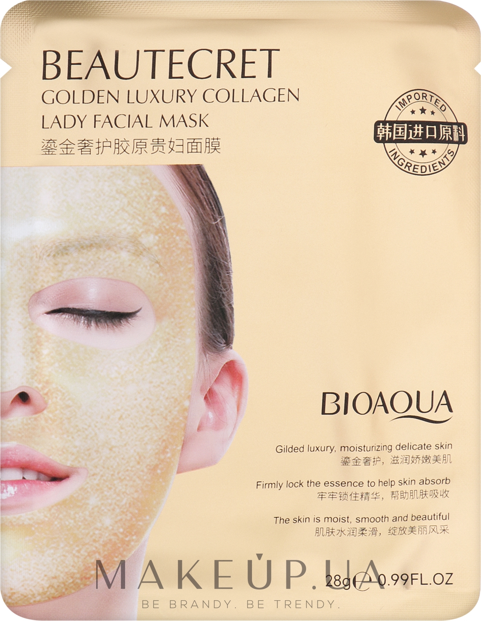 Гидрогелевая маска - Bioaqua Beautecret 24k Golden Luxury Collagen Lady Facial Mask — фото 28g