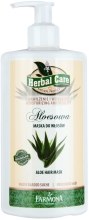 Парфумерія, косметика Маска - Farmona Herbal Care Aloe Hair Mask