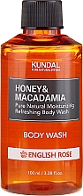 Гель для душа "Английская роза" - Kundal Honey & Macadamia Body Wash English Rose — фото N1