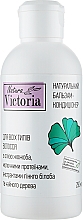Бальзам-кондиціонер для волосся з олією жожоба - Natura Victoria — фото N3
