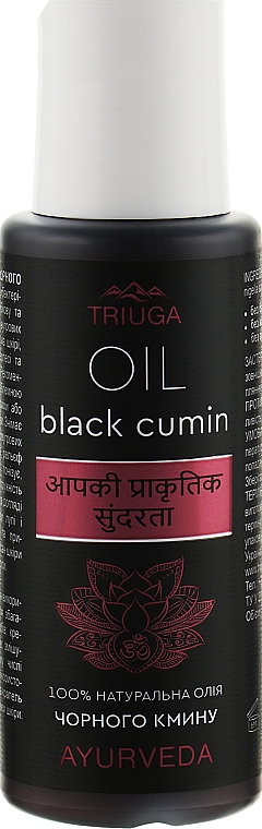 Масло черного тмина - Triuga Ayurveda Black Cumin Oil