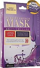 Маска для лица с тремя видами плаценты и натуральными экстрактами - Japan Gals Pure5 Essens Premium Mask — фото N1