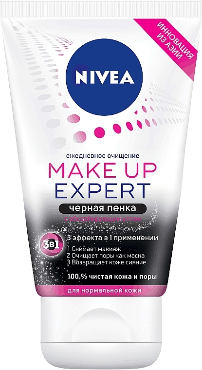 NIVEA Make Up Expert