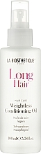 Невесомое кондиционирующее масло для волос - La Biosthetique Long Hair Weightless Conditioning Oil — фото N1