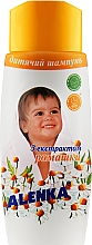 Дитячий шампунь з екстрактом ромашки - Alenka — фото N1