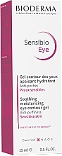 Крем-гель д/контуру очей - Bioderma Sensibio Eye Gel Countour — фото N2