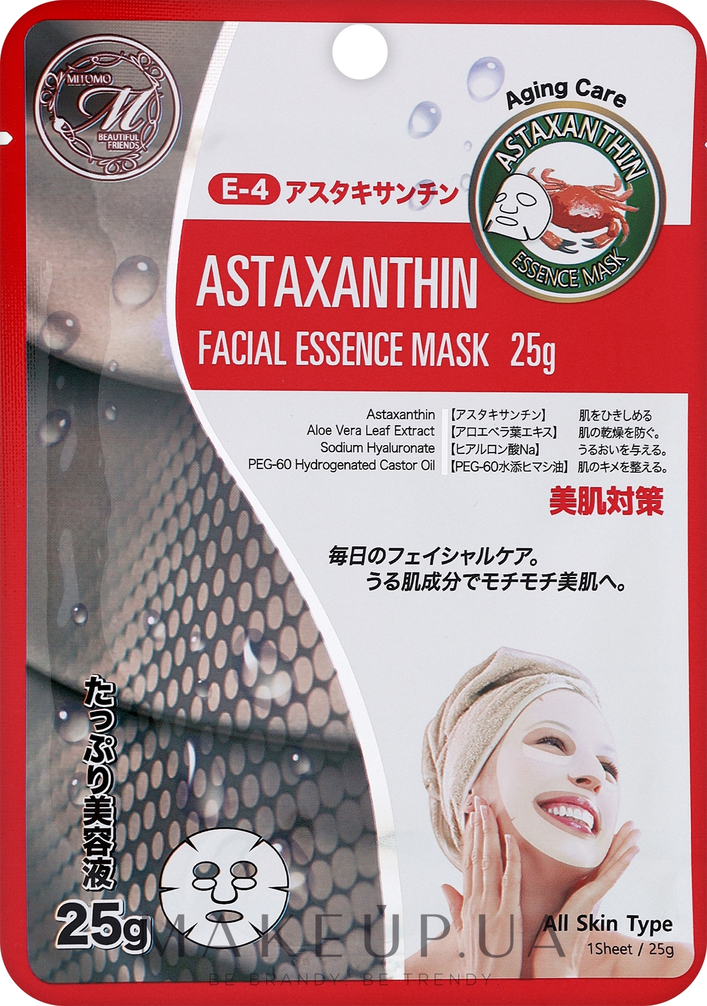 Тканевая маска для лица с эссенцией астаксантина - Mitomo Astaxanthin Facial Essence Mask — фото 25g
