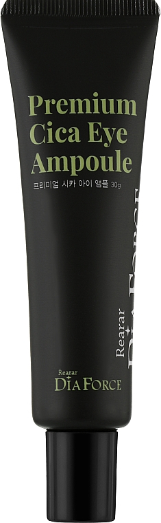 Сыворотка для кожи вокруг глаз - Rearar Dia Force Premium Cica Eye Ampoule — фото N1