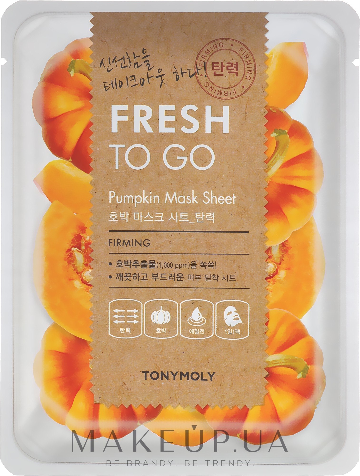 Тканинна маска з екстрактом гарбуза - Tony Moly Fresh To Go Mask Sheet Pumpkin — фото 22g