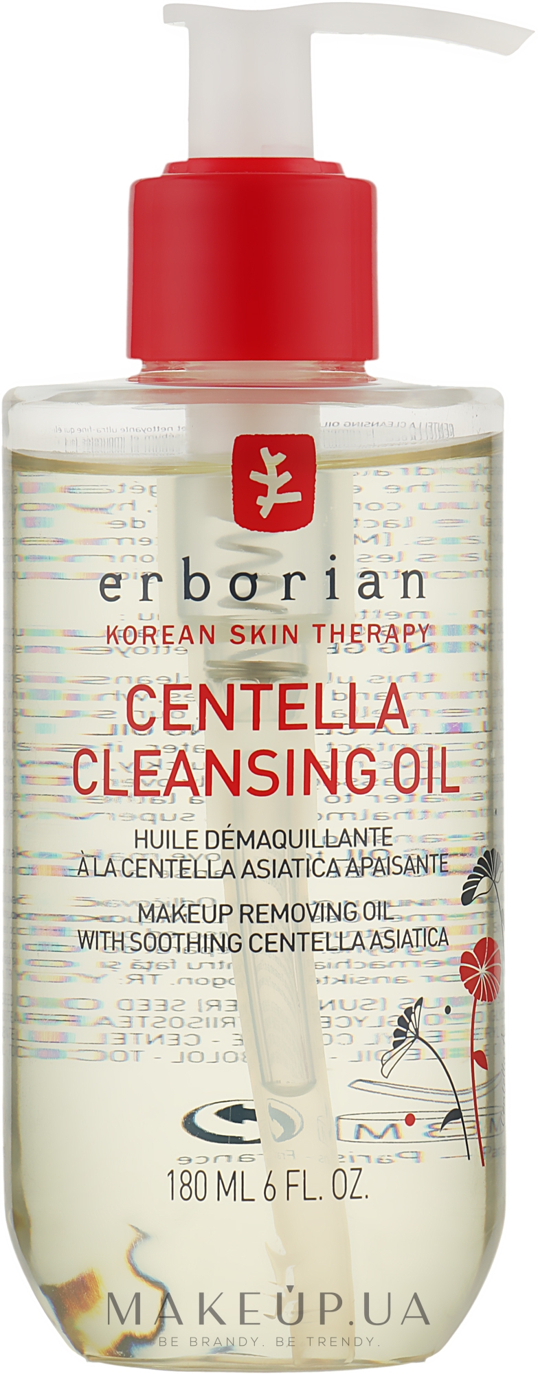 Масло для очищения лица "Центелла" - Erborian Centella Cleansing Oil  — фото 180ml