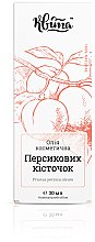 Косметическое масло "Персиковых косточек" - Квіта — фото N2