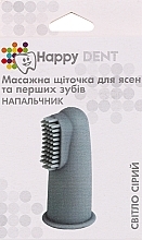 Парфумерія, косметика Масажна щіточка для ясен і перших зубів, напальчник, світло сірий - Happy Dent
