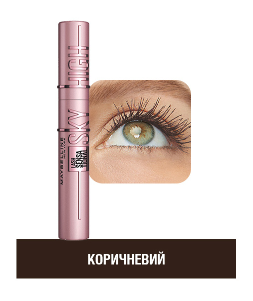 Maybelline New York Lash Sensational Sky High