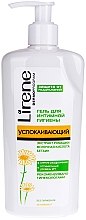 Парфумерія, косметика УЦІНКА Гель для інтимної гігієни "Заспокійливий" - Lirene Intimate Care Soothing Gel*