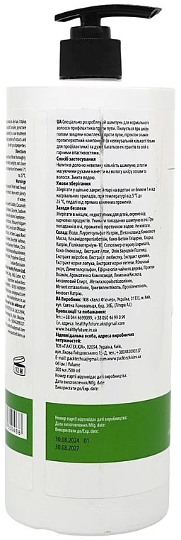 Шампунь для нормальных волос профилактика против перхоти - Aromatop For Hair Anti-Dandruff Shampoo — фото N4