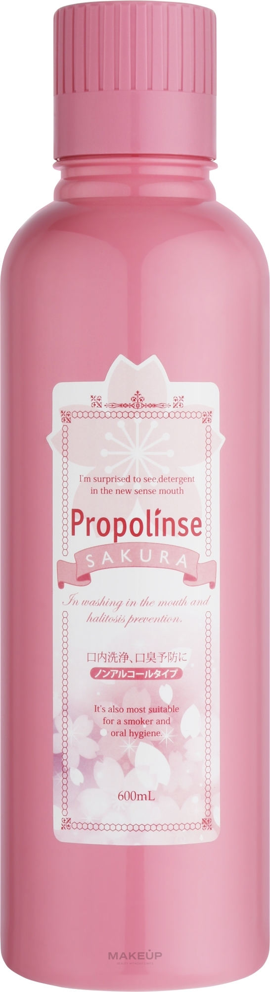 Ополаскиватель для полости рта "Сакура" - Propolinse Sakura Mouthwash — фото 600ml