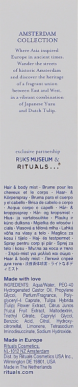 Спрей для тела - Rituals Amsterdam Collection Body Mist — фото N3