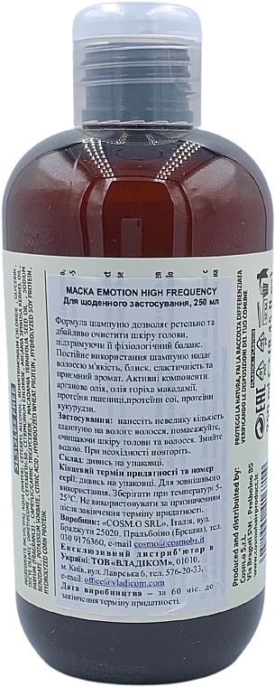 Маска для щоденного застосування - Emotion High Frequency Mask — фото N2