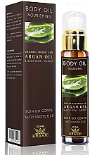 Живильна олія для тіла "Арганова олія та алое вера" - Diar Argan Nourishing Body Oil With Argan Oil & Aloe Vera — фото N1