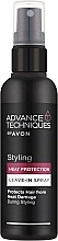 Духи, Парфюмерия, косметика Термозащитный спрей для волос - Avon Advance Techniques Styling Heat Protection Leave-in Spray