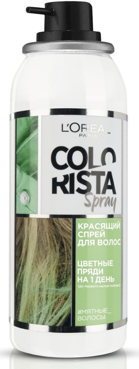 Фарбуючий спрей для волосся - L'Oreal Colorista Spray — фото N21
