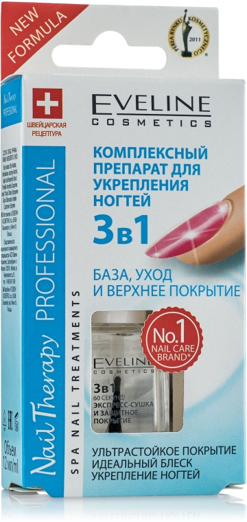 Експрес-сушка і захисне покриття 3в1 - Eveline Cosmetics Nail Therapy Professional — фото N1