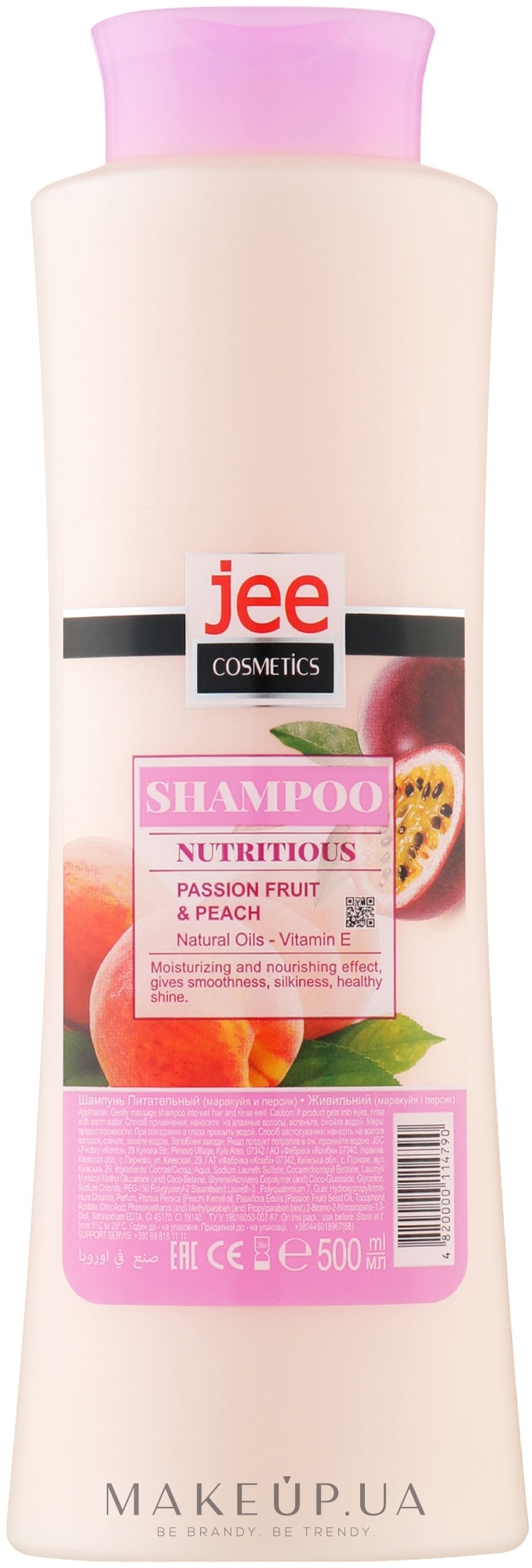 Шампунь для волосся "Живильний" з маракуєю і персиком - Jee Cosmetics Shampoo Nutritious — фото 500ml