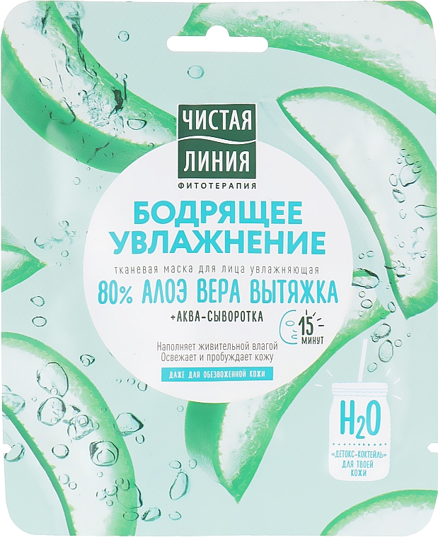 7 days тканевая маска для лица косметическая подарочный набор 7 days beauty week 7 шт