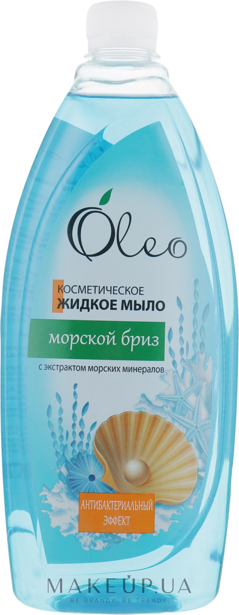 Косметическое жидкое мыло "Морской бриз" - Oleo — фото 1000ml
