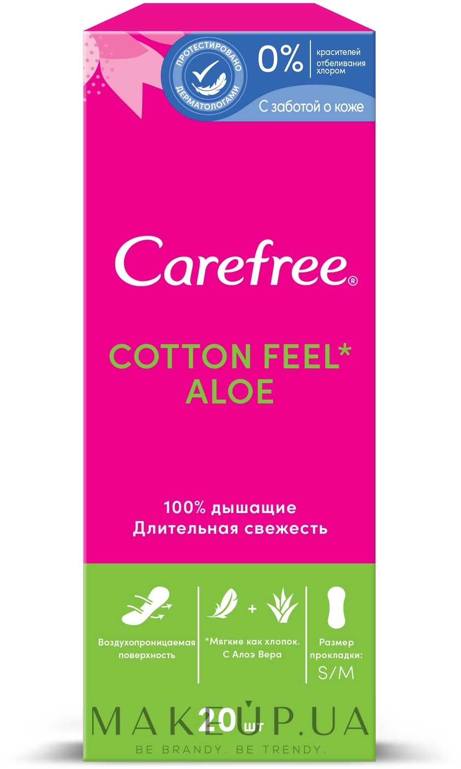 Гігієнічні щоденні прокладки з екстрактом алое, 20 шт. - Carefree Cotton Feel Aloe — фото 20шт