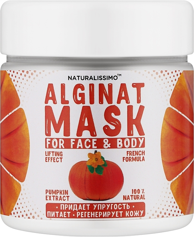 Альгінатна маска з гарбузом - Naturalissimoo Pumpkin Alginat Mask — фото N1