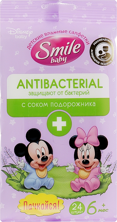 Детские влажные салфетки "Микки и Мини", 24шт - Smile Ukraine Baby Disney Antibacterial 