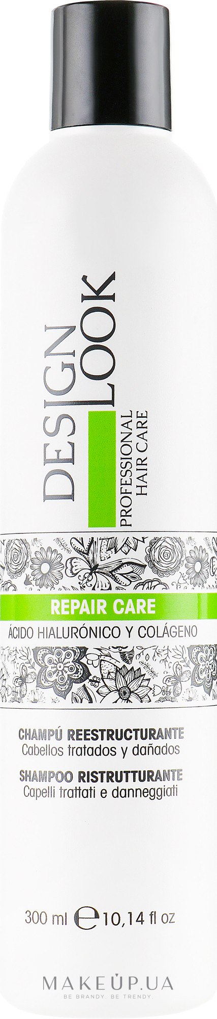 Шампунь для поврежденных волос - Design Look Restructuring Shampoo — фото 300ml